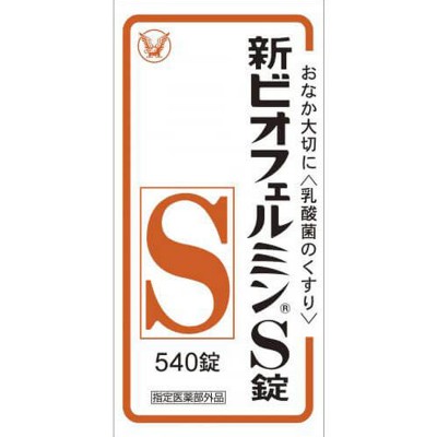 TAISHO BIOFERMIN New Biofermin S 540 tablets